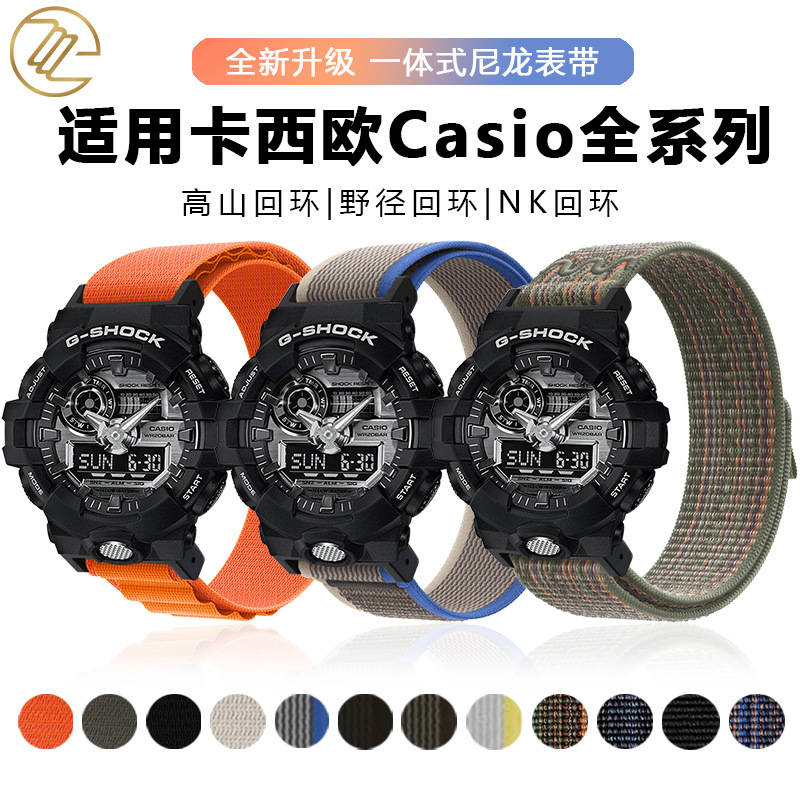 For Cassio Cassio Strap G-SHOCKGA100 Sport Alpine Wild Trail Loop Strap GA-110
