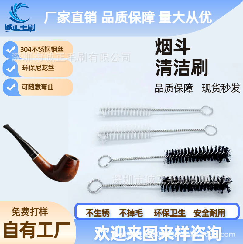 厂家批发居家日用烟斗尼龙清洁毛刷多功能五金配件工具刷子刷头
