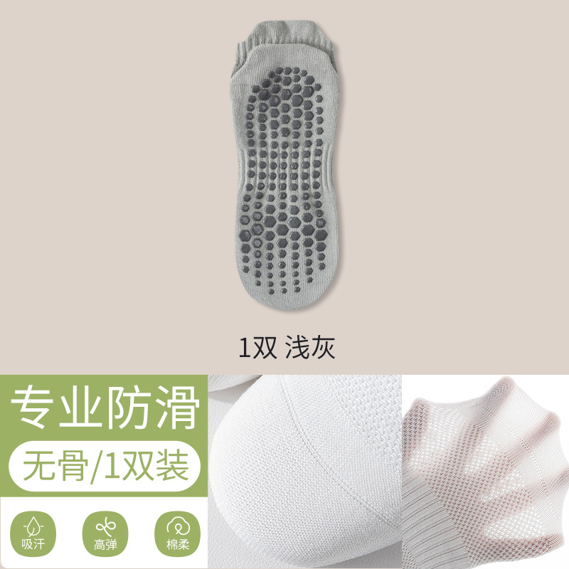 밝은 회색