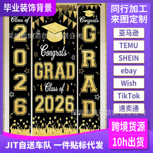 �羳�¿�2026���I���b��Ɍ���Ւ����b��î��I����Y�����