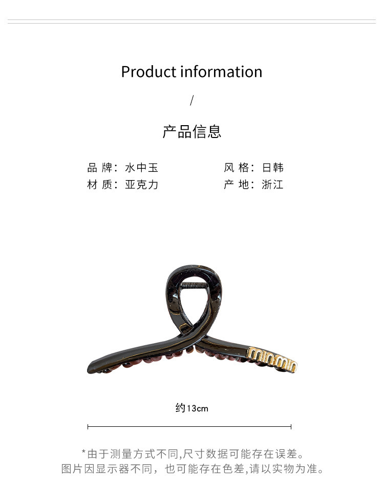 Übergroße Buchstaben-Kreuzklemme Hai-Clips Haarspange für volles Haar am Hinterkopf Premium-Haarschmuck Wholesale