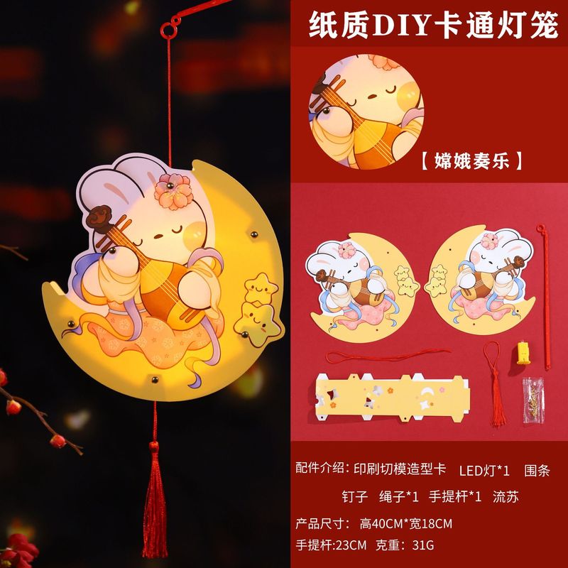 厂家直销中秋节灯笼手提蝴蝶宫灯批发新中式纸质DIY手工材料包|undefined