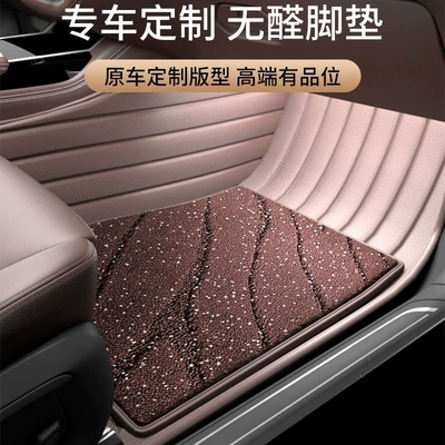 Floor Mats Are Suitable for, Ayaqaltılar (Kovriklər)