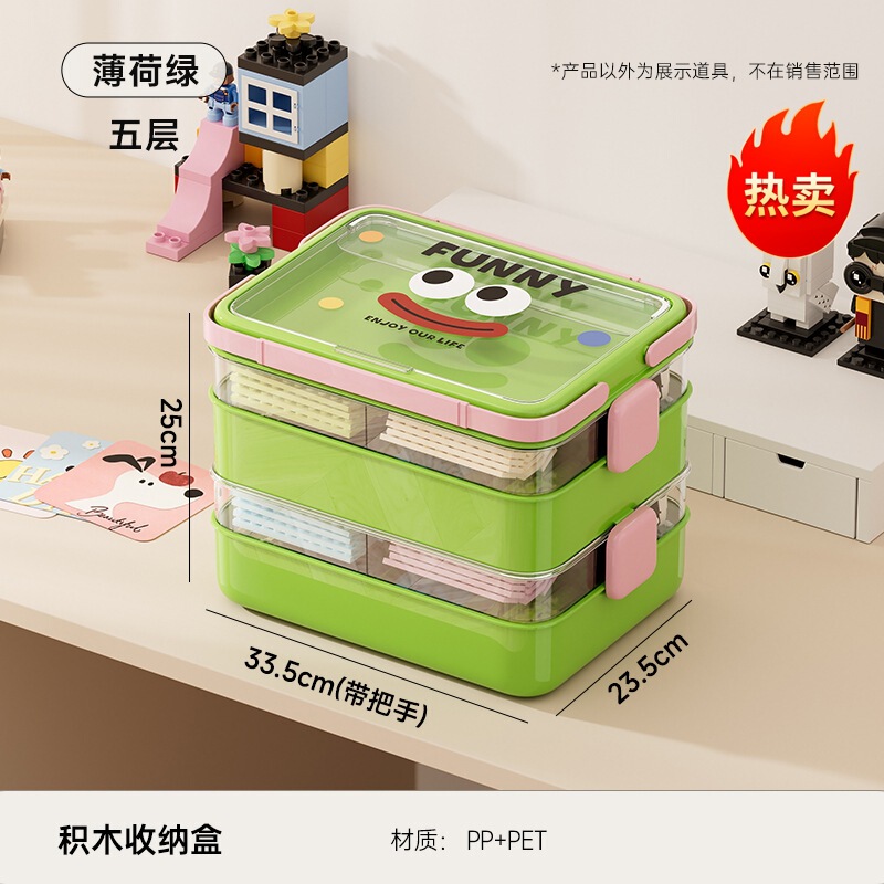 積み木収納ボックス子供用レゴ玩具多機能部品収納ボックス大容量多層収納ボックス|undefined