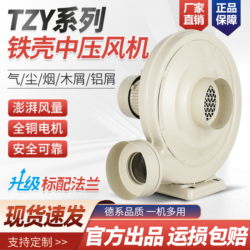 中压风机防爆家用铝壳高速吸尘工业炉灶排烟离心式鼓风机380V220V