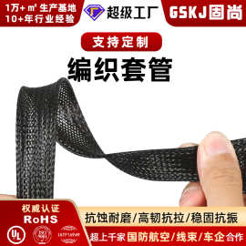 现货尼龙编织套管pet可伸缩蛇皮电线电缆伸缩保护套管蛇皮网管