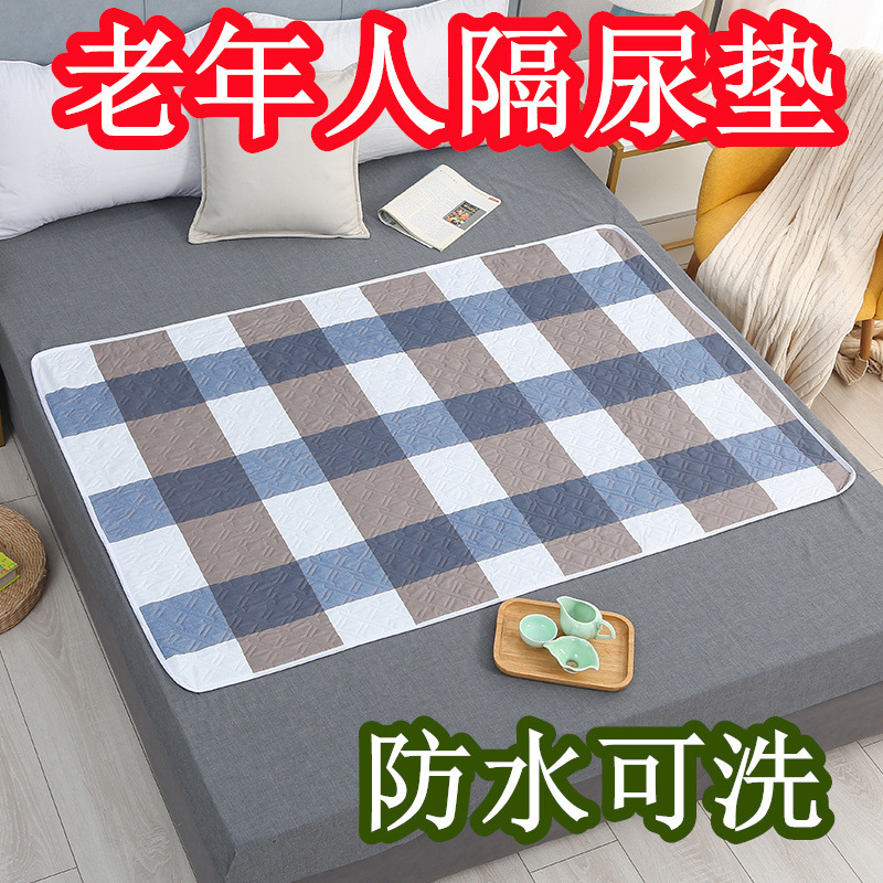 Elderly Waterproof Diaper Pad Washable Large Bed Care Pad Aunt Mattress Menstrual Pad Ultrasonic Pressure Line Diaper Pad