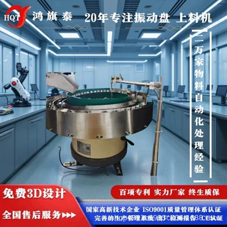 自动分料不叠帽，螺母上料更高效