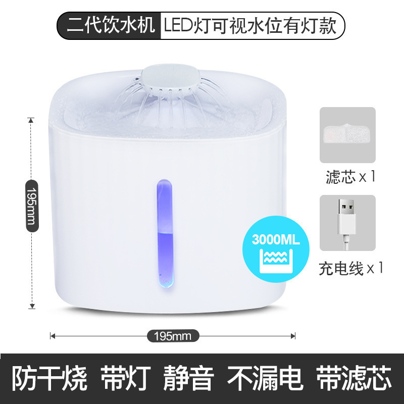 Dispositivo de agua para gatos y mascotas transfronterizas con filtración de agua de circulación automática inteligente para gatos y perros