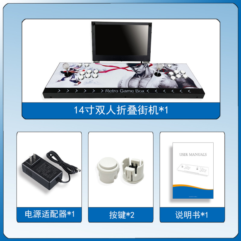 ホット贩売ダブルジョイスティック14インチポータブルアーケードパンドラテレビ格闘机レトロレトロゲーム机|undefined