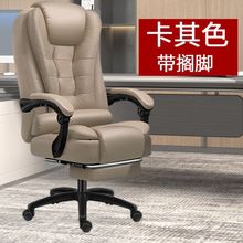 电脑椅老板椅家用办公椅子久坐不累靠背椅午睡舒适办公椅人体工学