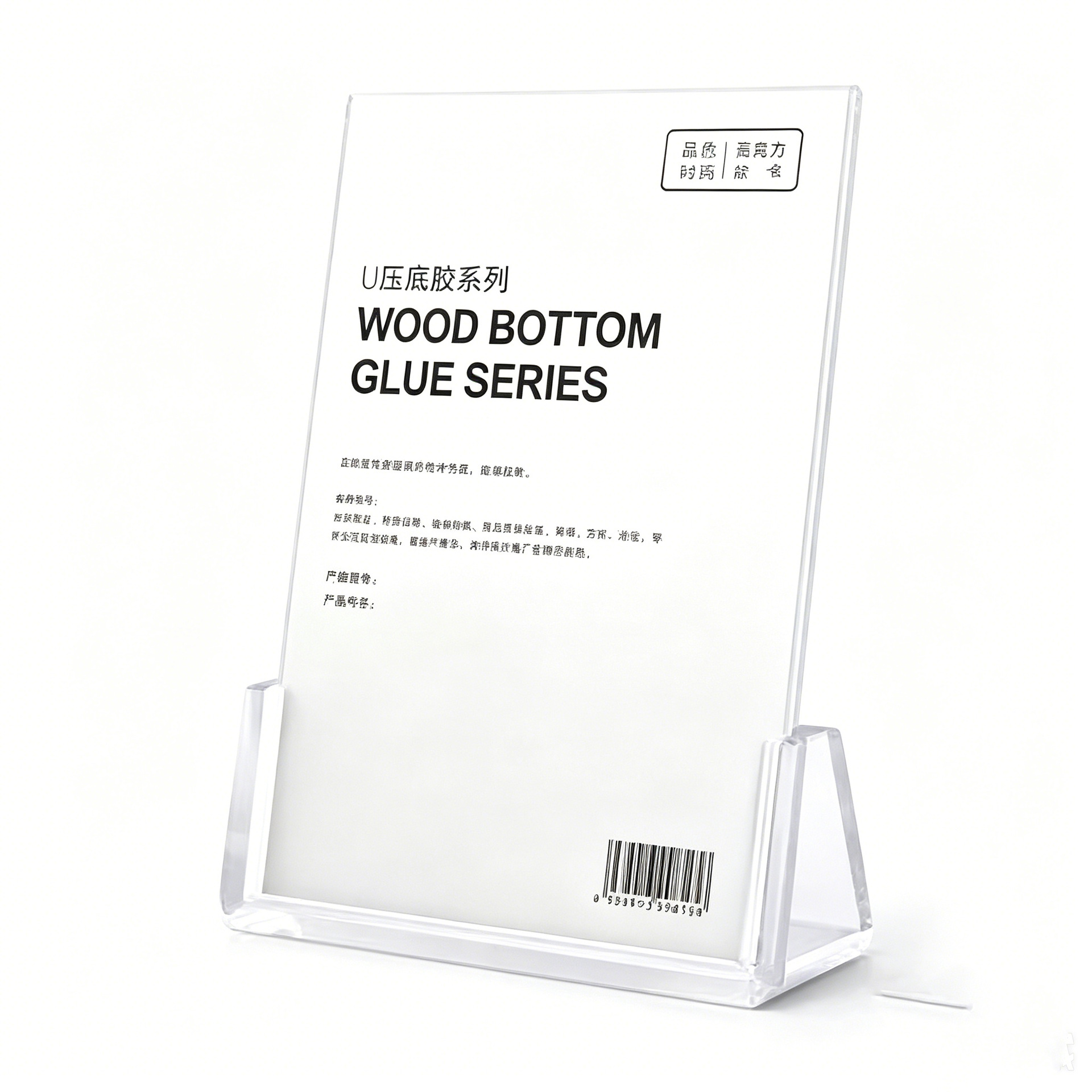 Acrylic U-Shaped Advertising Stand, Table Sign, Membership Card, Order Number Sign, Custom Order Display Stand, Advertisement Board