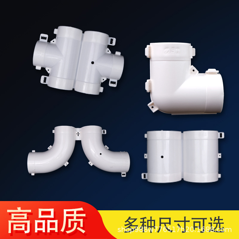 Ppr Insulation Integrated Pipe Joint 110 Accessories Sun Protection Protective Sleeve 50 Split Type 90 Elbow 63 Direct Tee 75