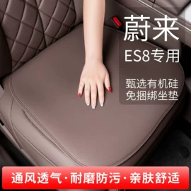 头枕;腰靠;四季垫