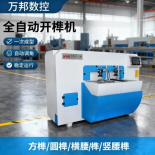 ȫ�Ԅ��_龙Cľ��������^�C�O�䌍ľ�Ҿ߷�龈A��_�һ�w�C
