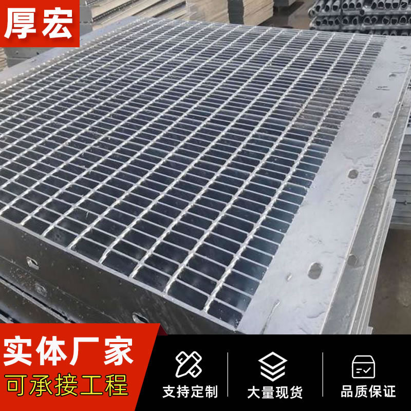 热镀锌钢格板钢格栅板地漏排水沟下水道热浸锌水沟车库地沟盖