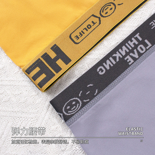 Factory-direct wholesale men's underwear: bare-feel, comfortable, mesh crotch, simple, breathable, skin-friendly, vibrant solid color, mid-rise.