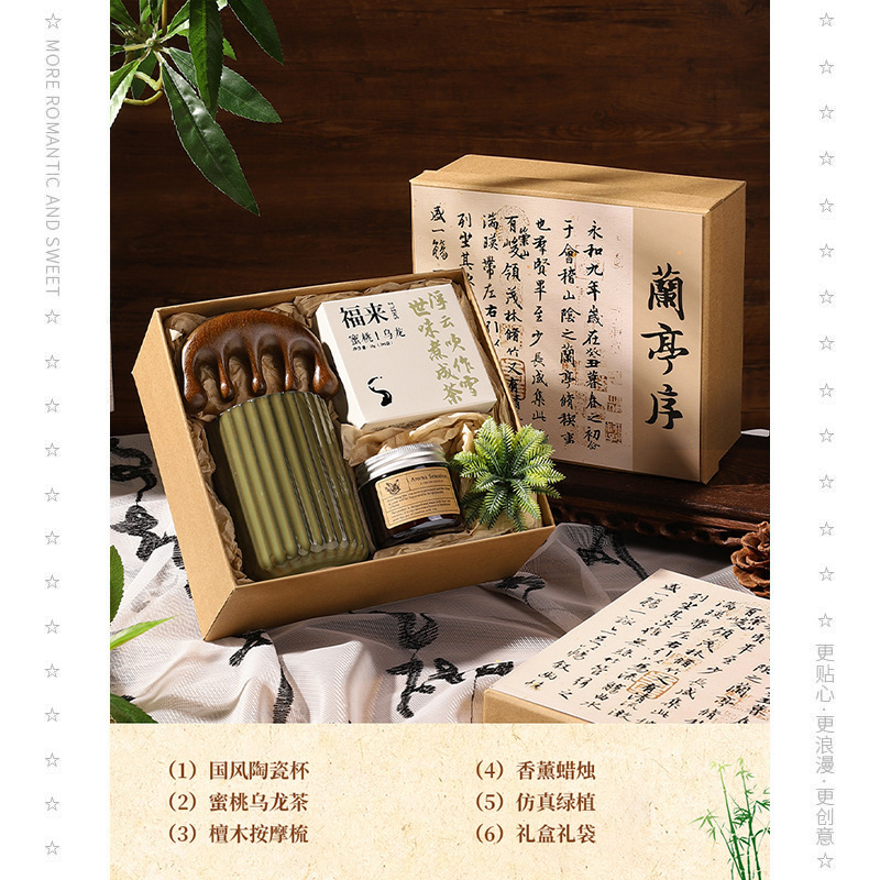 教师节礼物2025新款送男女老师生日实用感恩节纪念品创意伴手礼盒|undefined