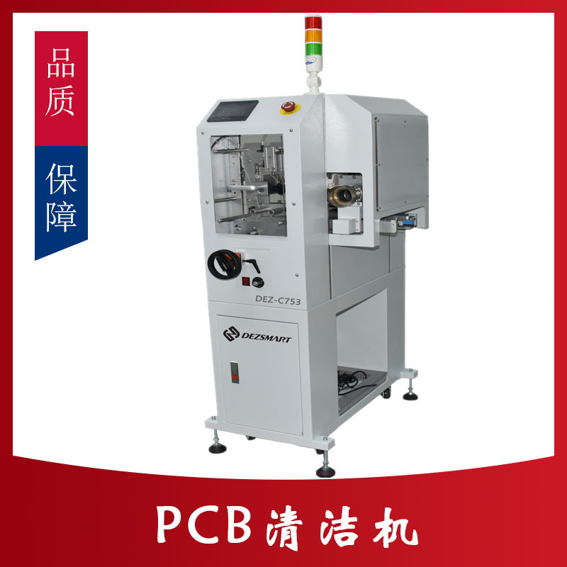 pcb除尘机PCBA除静电清洗设备PCB毛刷滚筒基板清洁机规格齐全