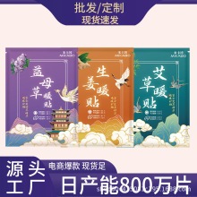 ů�����Nů�Nů���N�ﶬ���؂��԰l���N��ů��������������ĸ���N