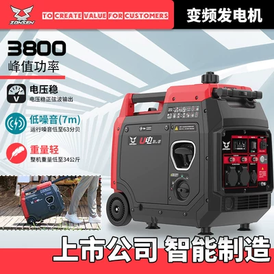 Zongshen Gasoline Generator Can Be Avtomobil generatorları