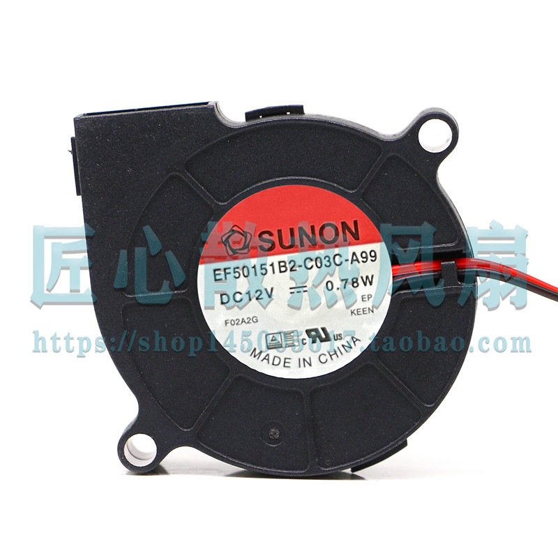 建准SUNON EF50151B2-C03C-A99 5015 12V 0.78W 涡轮散热风扇EF50