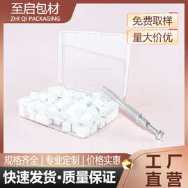 美甲拍拍棉1cm正方形小豆腐块 白色高密度海绵晕染拍拍胶工具批发