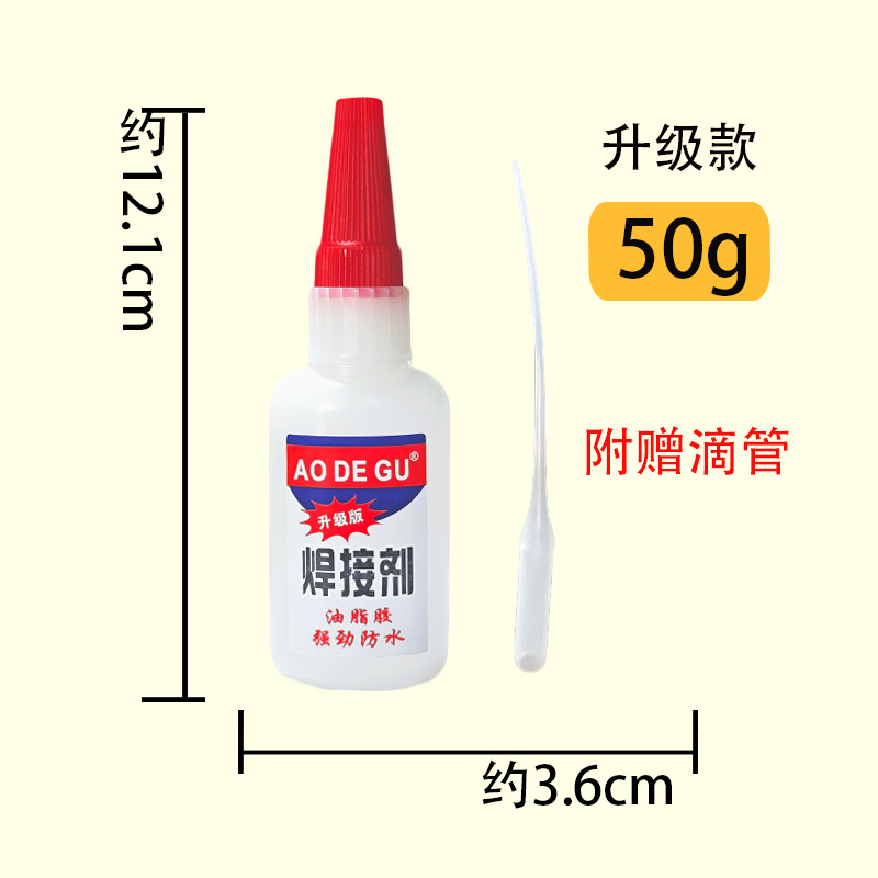 로고 + 드로퍼로 업그레이드된 퀵 드라이 50g