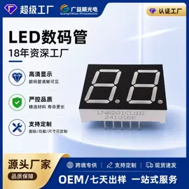 LCD显示屏;LED数码管;显示器件