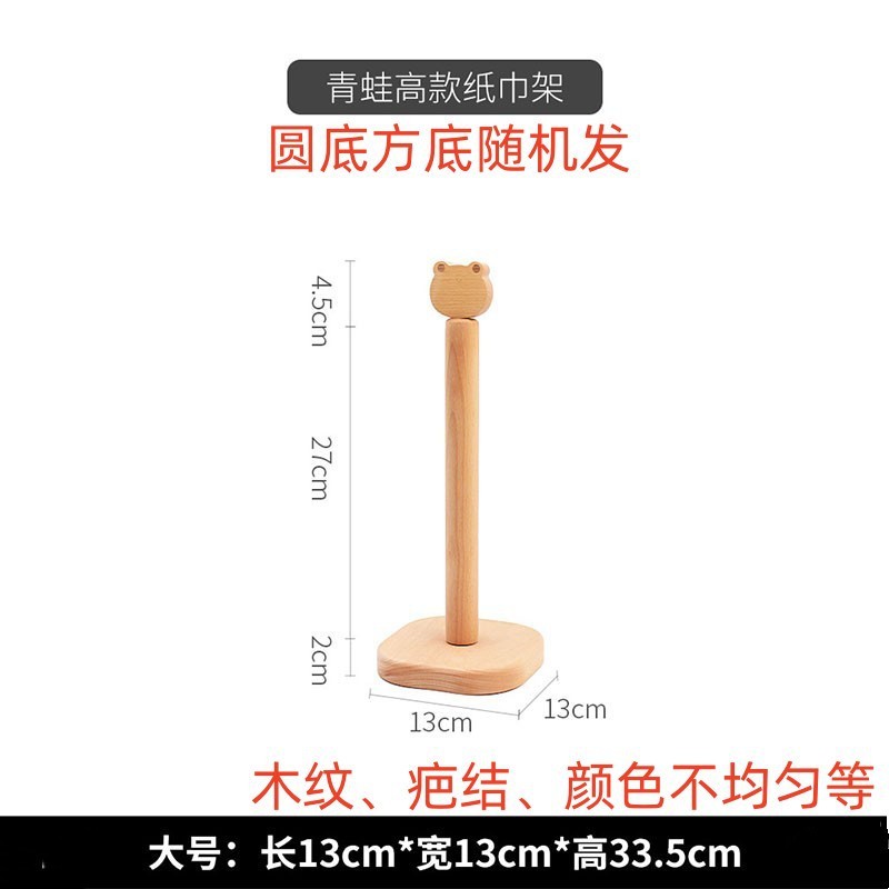 Weixia キッチン無垢材ペーパータオルホルダーパンチングなしデスクトップ木製収納ラック大腸ヘアリング収納ジュエリーディスプレイラック|undefined