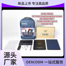 Export 14inch MAX HD Tablet平板电脑UMIIO 16max带书包款typc-c