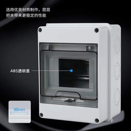 HT-5 Waterproof Circuit Breaker Box Outdoor Distribution Panel Rainproof and Dustproof Air Switch Box Outdoor Surface Mount Home Use Splash Proof Box
