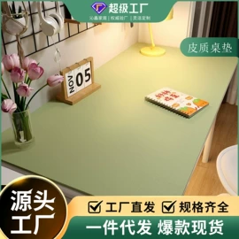 餐桌布艺;地垫;鼠标垫