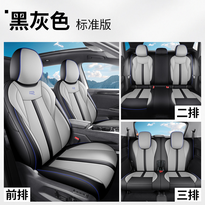 Volkswagen – Volkswagen Teramont pro Modelə uyğun (Original) oturacaq örtükləri - black-gray-7-seat-full-coverage-standard-edition-teramont-pro-note-year-and-configuration-when-ordering