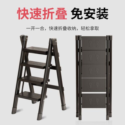 Ladder household multifunctional herringbone ladder folding ladder stair stool small indoor folding flower stand ladder thickened carbon steel