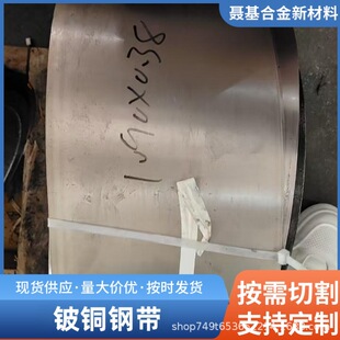 C17300����~䓎� �ߏ�����Ӳ����~�� ���ܳ���䓎� �ɷ֗l