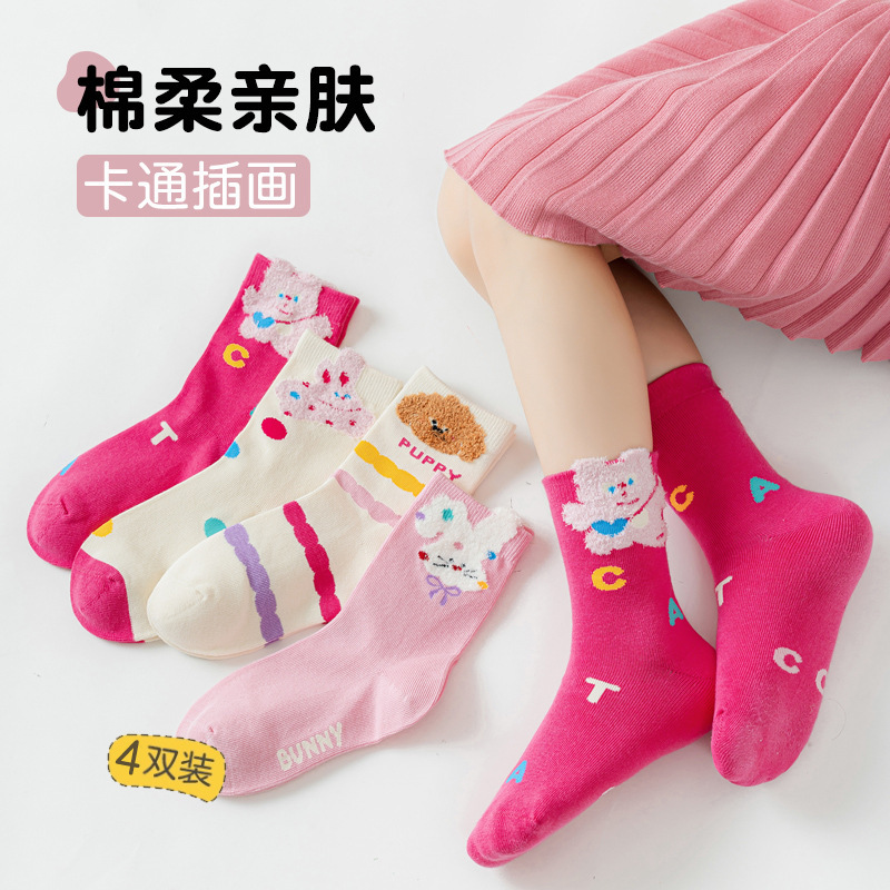 珞含儿童袜子秋季棉袜卡通兔兔中筒袜宝宝中大童袜子女童袜子批发|undefined