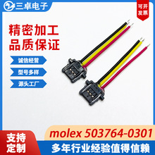 ��������MOLEX 5037640301���Ӿ�ԭ�b�F؛1.0mm�g��늳��B�Ӿ���