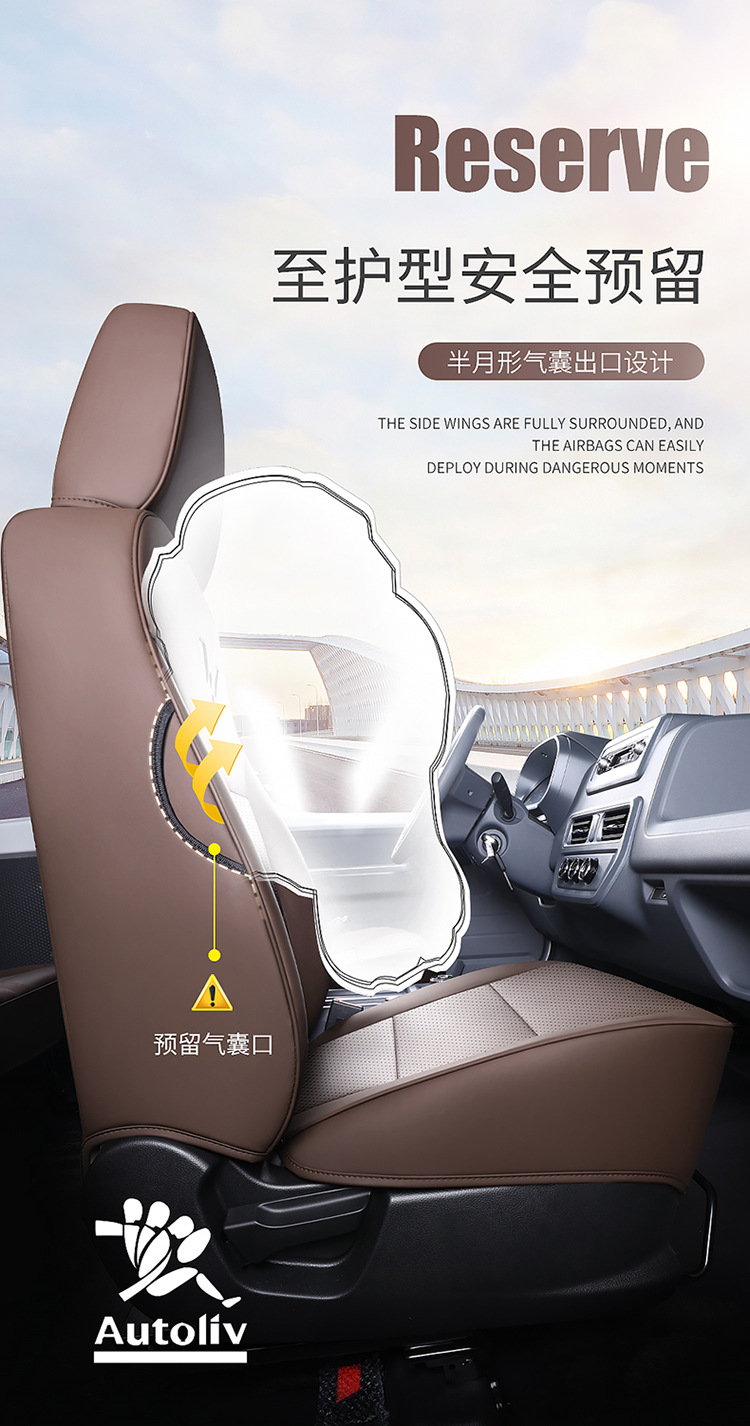 Wuling Yangguang Ev Seat Cover for Cargo Version 2-Seater Passenger Version 6-Seater New Energy Commercial Van Full-Cover Seat Cushion Cover