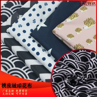 厂家直供全涤桃皮绒黑白印花 棉服衬衫女裙沙滩裤面料家纺用布