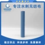 压花吸水家居清洁木浆布