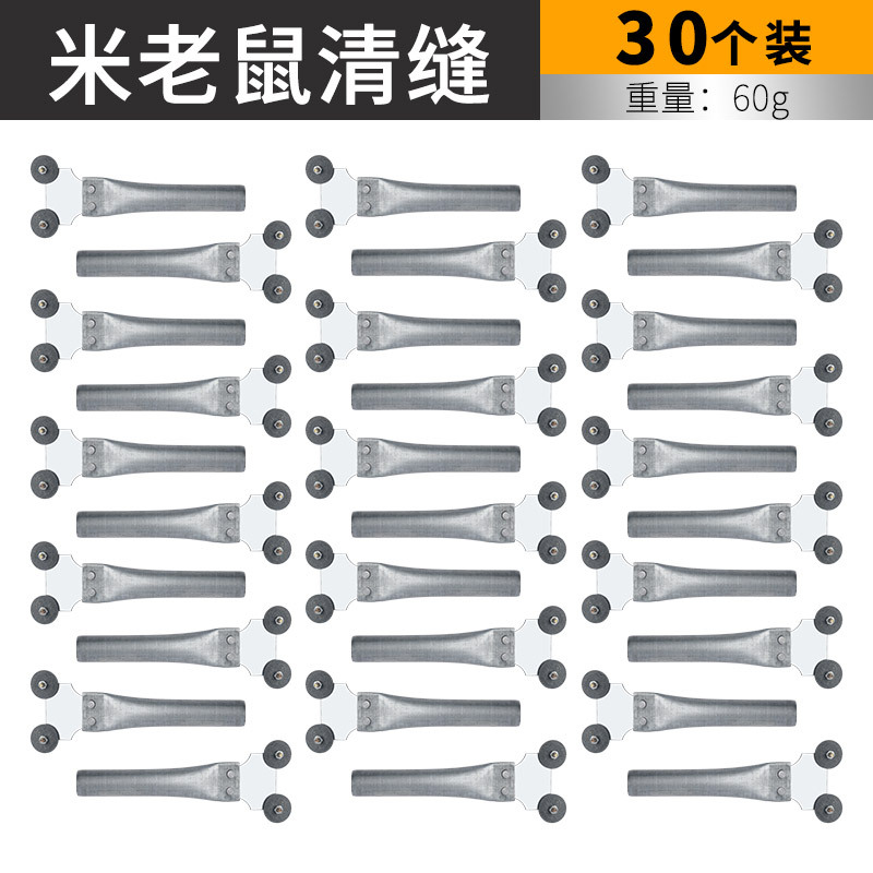ミッキーマウスは神器のタイルの隙間をきれいにして、黒縁を取り除いて、磁器を崩さないで、床の美縫工具の砥石を傷つけません。|undefined