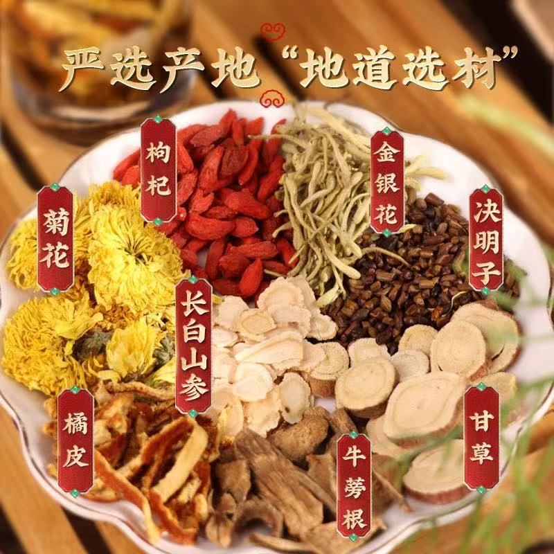 Eight Herb Chrysanthemum Cassia Seed Goji Tea 15 Bags 8g Each 120g Cold Brew Daily Wellness Tea specifications