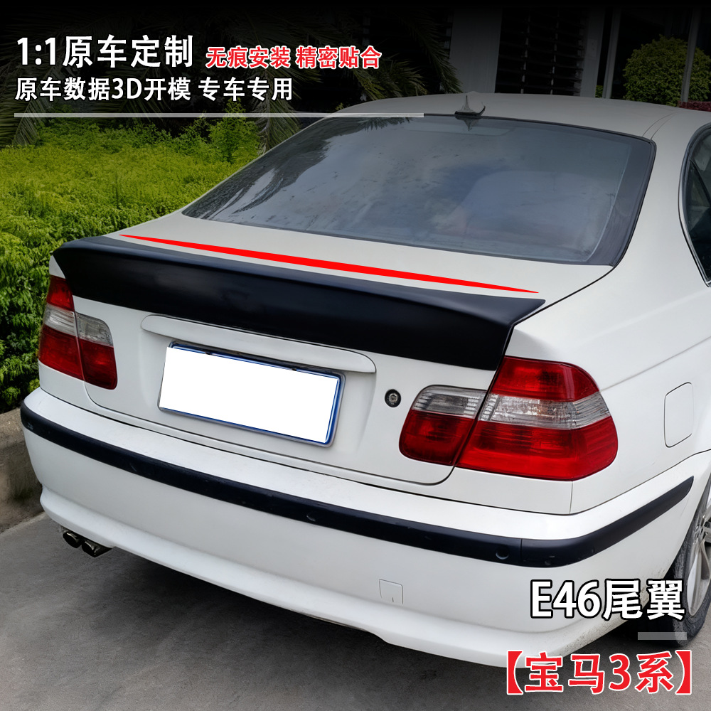 Suitable for Bmw 3 Series (02-04) E46 Four-Door Car Csl Model Fixed Wing Cross-Border Modification Parts Factory Direct Sales