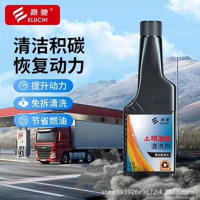 Other car care/additives Carbon Deposit Remover Cleaning Agent