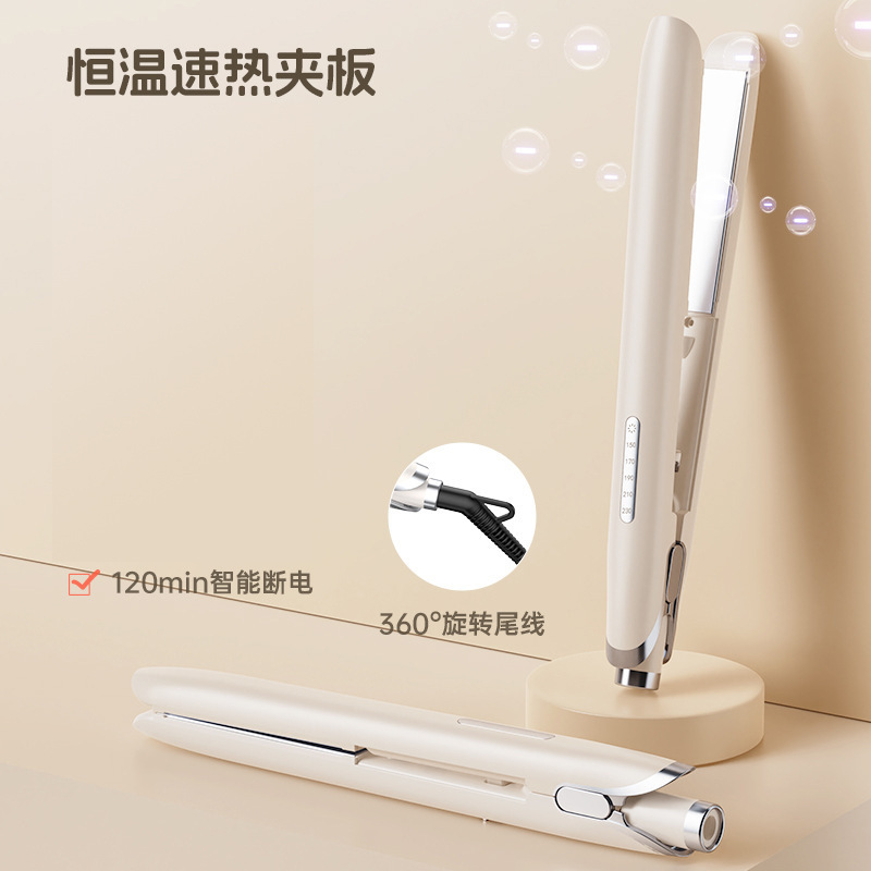 新款夹板直发卷发两用负离子不伤发直发器持久定型卷发女夹板神器|undefined