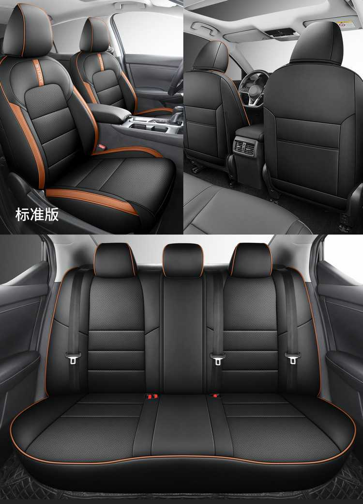 Specifically designed for the 2025 Nissan Sylphy, this is a genuine leather car seat cover for the 14th generation, providing all-season, full-coverage protection for the seats