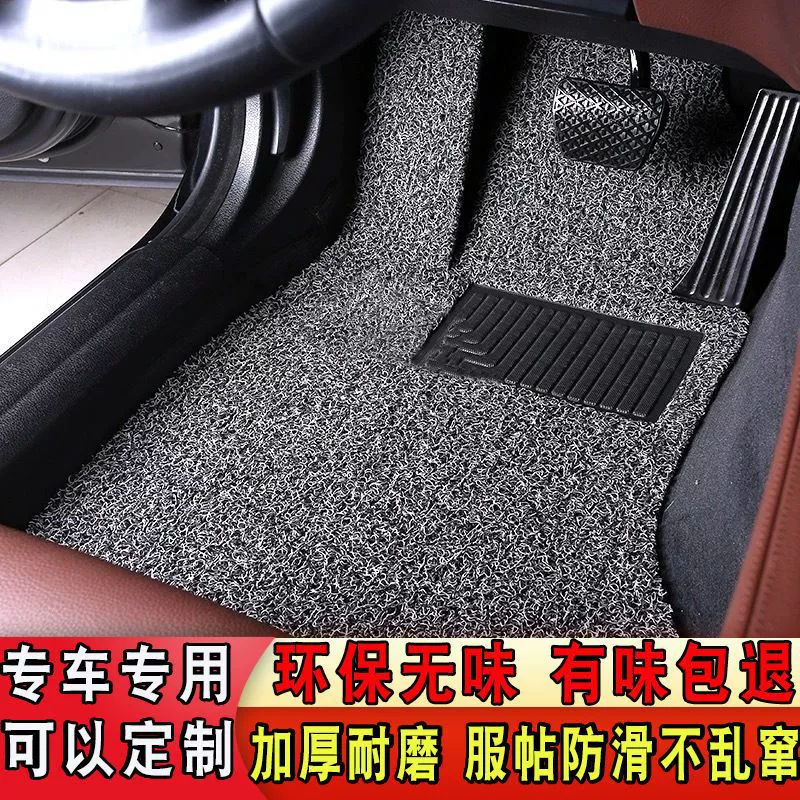 Универсальные автомобильные коврики для одного водителя и пассажира, коврики для ног, напольные коврики, коврики с проволочными петлями, стиль ковра, настраиваемые.
