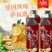 ʳ�����֭1kgƿ�b��s��֭�_�����Lζ�Ʒ��������֭���{