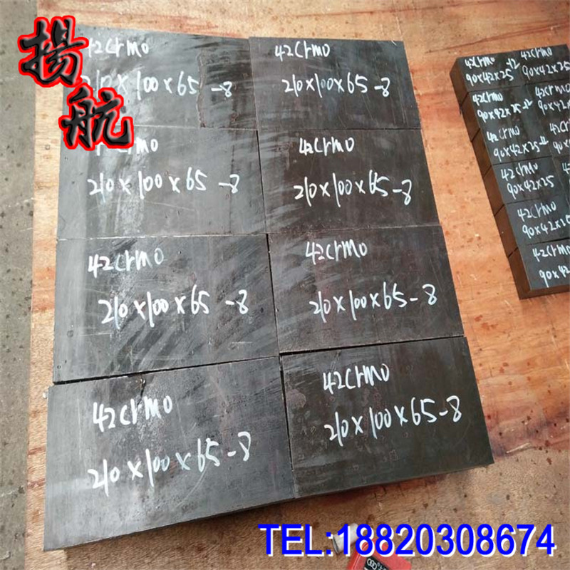 现货供应42CrMoA铬钼合金钢 42CrMoA高强度钢板 42CrMoA板料